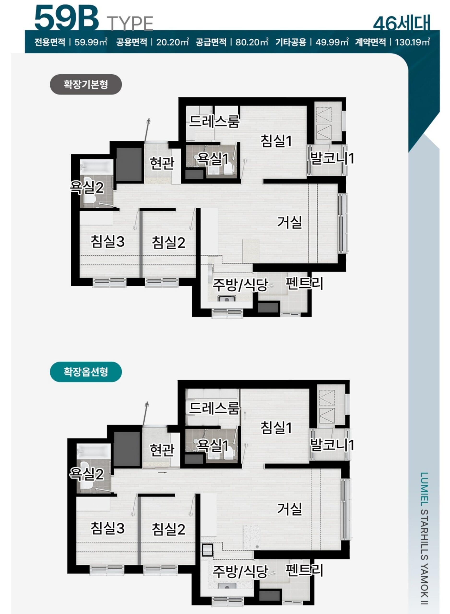 야목역루미엘스타힐스