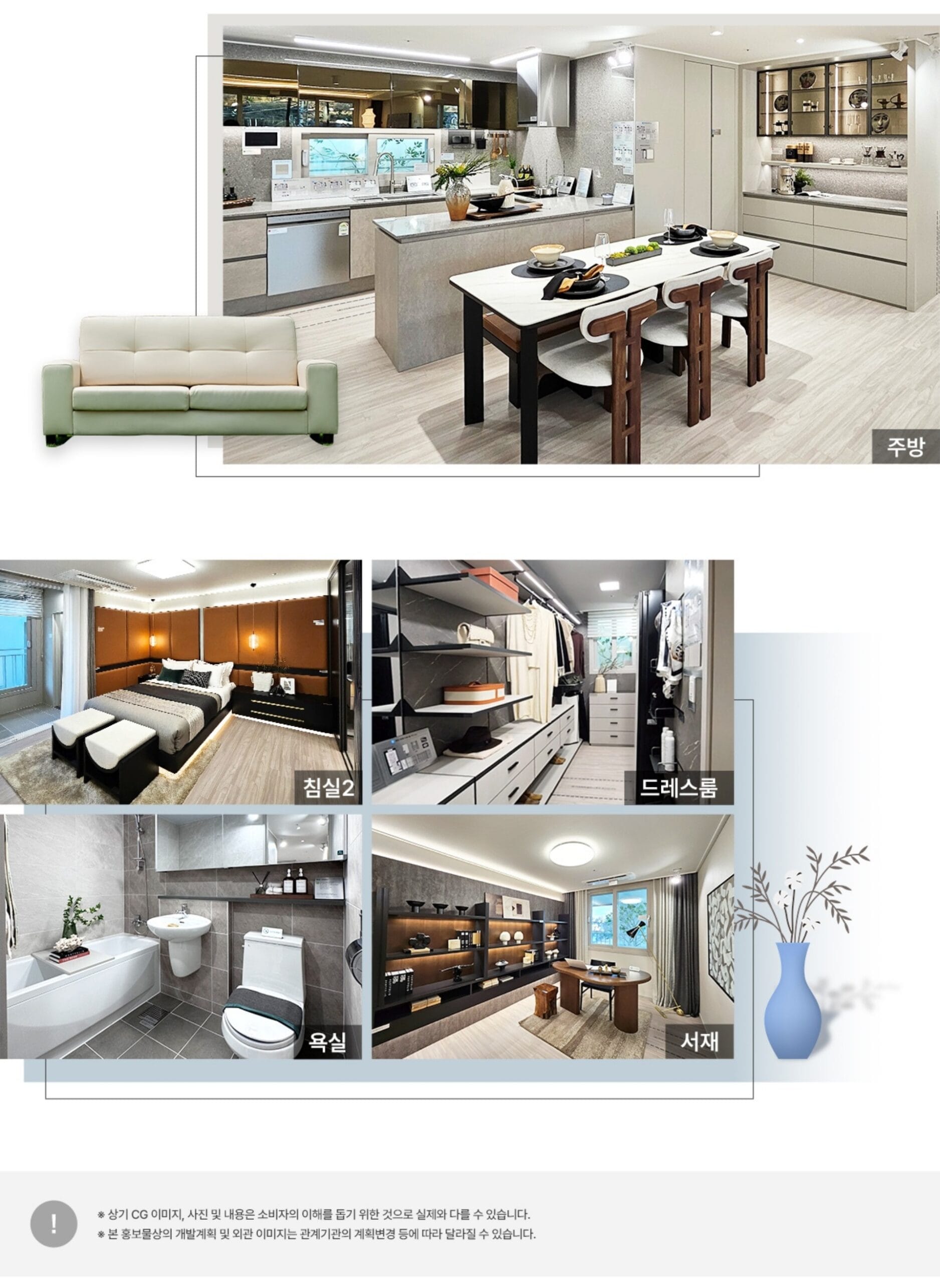 야목역루미엘스타힐스